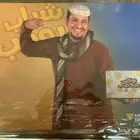 بوستر موقع لشباب البومب السعر 400