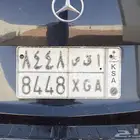 لوحة للبيع