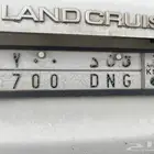 لوحة سياره مميزه (ق ن د 700)