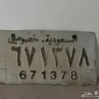 لوحة فردية تراث