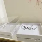 صحون حلا عيد