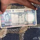 100  الملك خالد للبيع