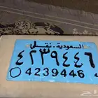 لوحه اثريه