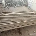 اخشاب مباني للبيع