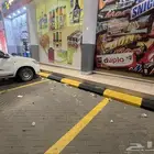 بقاله تموينات للتقبيل في محطه الدريس