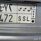 للبيع لوحة سيارة شبهة مميزة