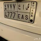 لوحة خصوصي مميز