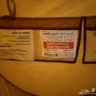 خيمة القاضي قطن
