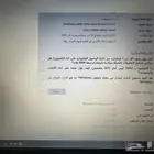 لابتوب للبيع بي ارخص الأسعار