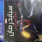 اسطوانات اللعاب سوني فور