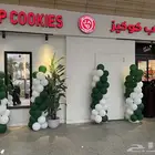 بلالين