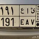 لوحة خصوصي 191