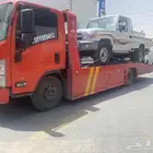 سطحه السويدي الشفاء الحزم شبرا نمار الدائري الجنوبي سلطانه