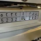 لوحة باسم ديم