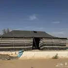 بيت شعر للبيع