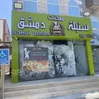 حروف بارزه لوحات حروف بارزه