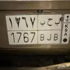 للبيع لوحة مميزه