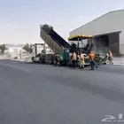مقاول اسفلتة مقاولات اعمال سفلتة ا