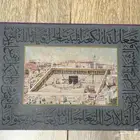 رسمة قديمة للمسجد الحرام في مكة المكرمة