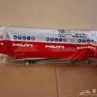 مادة تزريع هيلتي RE500