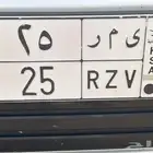 لوحه ي م ر 25