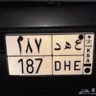 لوحة بإسم عهد ورقم مميز