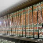 تهذيب الكمال في اسماء الرجال كتاب كتب
