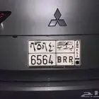 لوحة ارقام مميزه (6564)