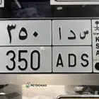 لوحه مميزه