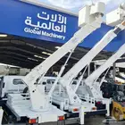 كرين سله باسكت