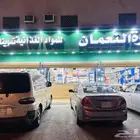 تموينات للبيع الكامل