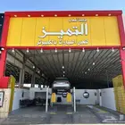 فحص سيارات بالقصيم بريدة