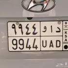 لوحهه مميزه