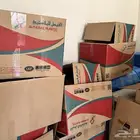 كراتين نظيفة للتخزين والنقل ريالان