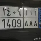 لوحه للبيع