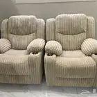 كرسي الراحة