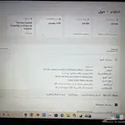 كمبيوتر هواوي ميت بوك D15