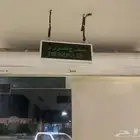 ستارة هوائية مدخل مطاعم كوفيها 2 متر 200 سم