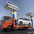 سطحه شروره  . لنقل السيارات