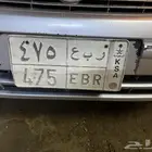 لوحة (ر ب ع 475)