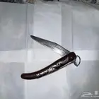 سكين ردادي الماني قديم
