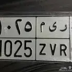 لوحة مميزة ر ي م 1025