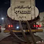 وايت ماء عايدي