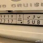 للبيع لوحة ب و س 7717