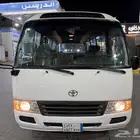 باص كوستر موديل 2015 بنزين 30مقعد
