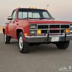 جمس 84 مجدد على هيئة وكالة