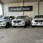 للبيع مجموعة برادو 2022 وارد الساير