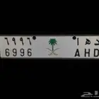 لوحه مميزه للبيع د ه ا 9669