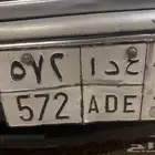 لوحة للبيع رقم ثلاثي و و احرف ع د ا