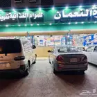 محل مؤسسة تموينات ومنتجات سورية للتنازل